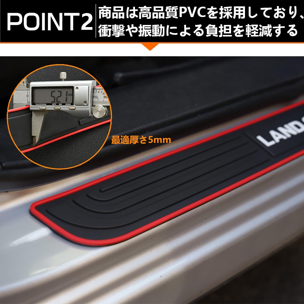 ランクル２５０サイドステップ　外装　両面テープで取付け ランクル250】納車してすぐに取り付けたい保護カスタムパーツ