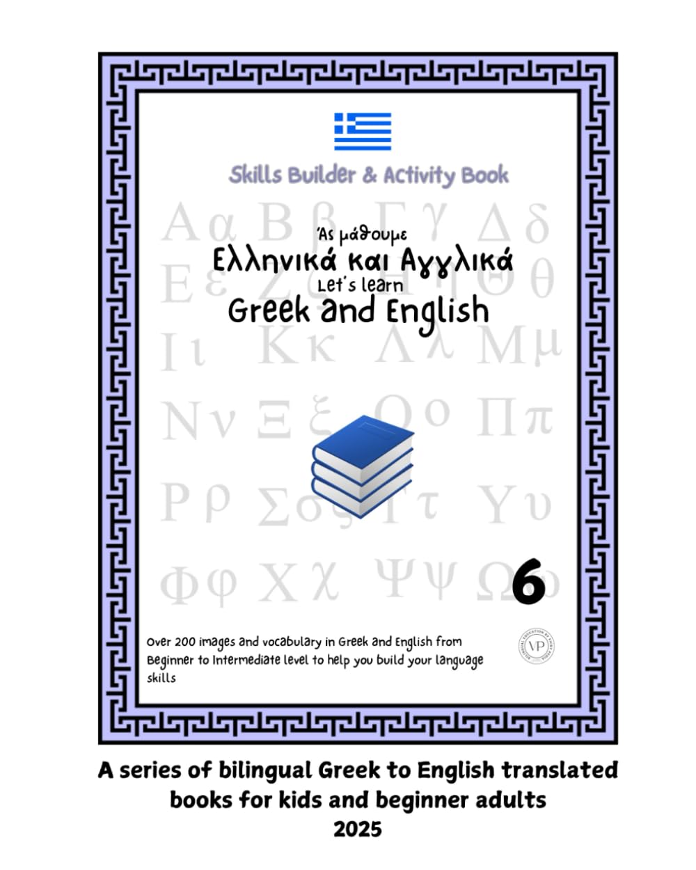 Let's Learn Greek and English: A skills builder and activity book