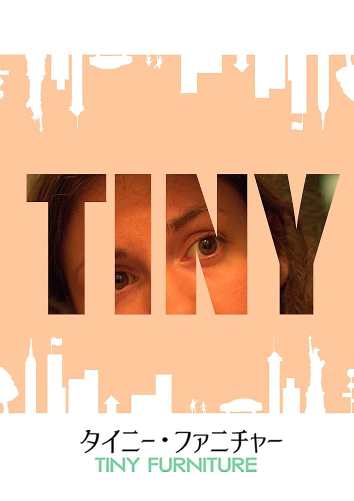 【新品】【廃盤】【国内盤】タイニー・ファニチャー('10米)ブルーレイ Amazon.co.jp: タイニー・ファニチャー [Blu-ray] : レナ