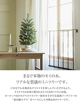 Amazon.co.jp: Le Sapin クリスマスツリー 葉が落ちにくい 収納