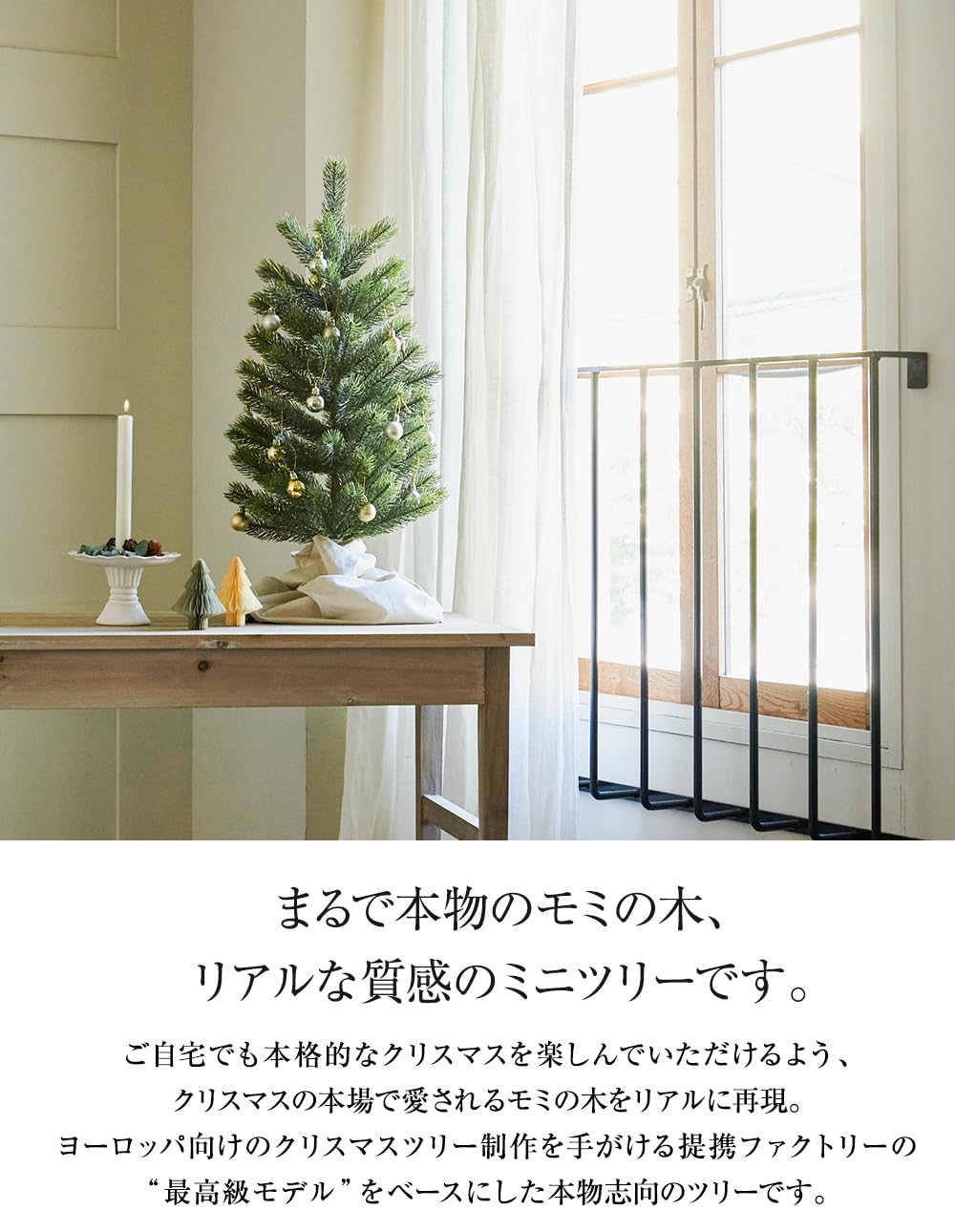 Amazon.co.jp: Le Sapin クリスマスツリー 葉が落ちにくい 収納