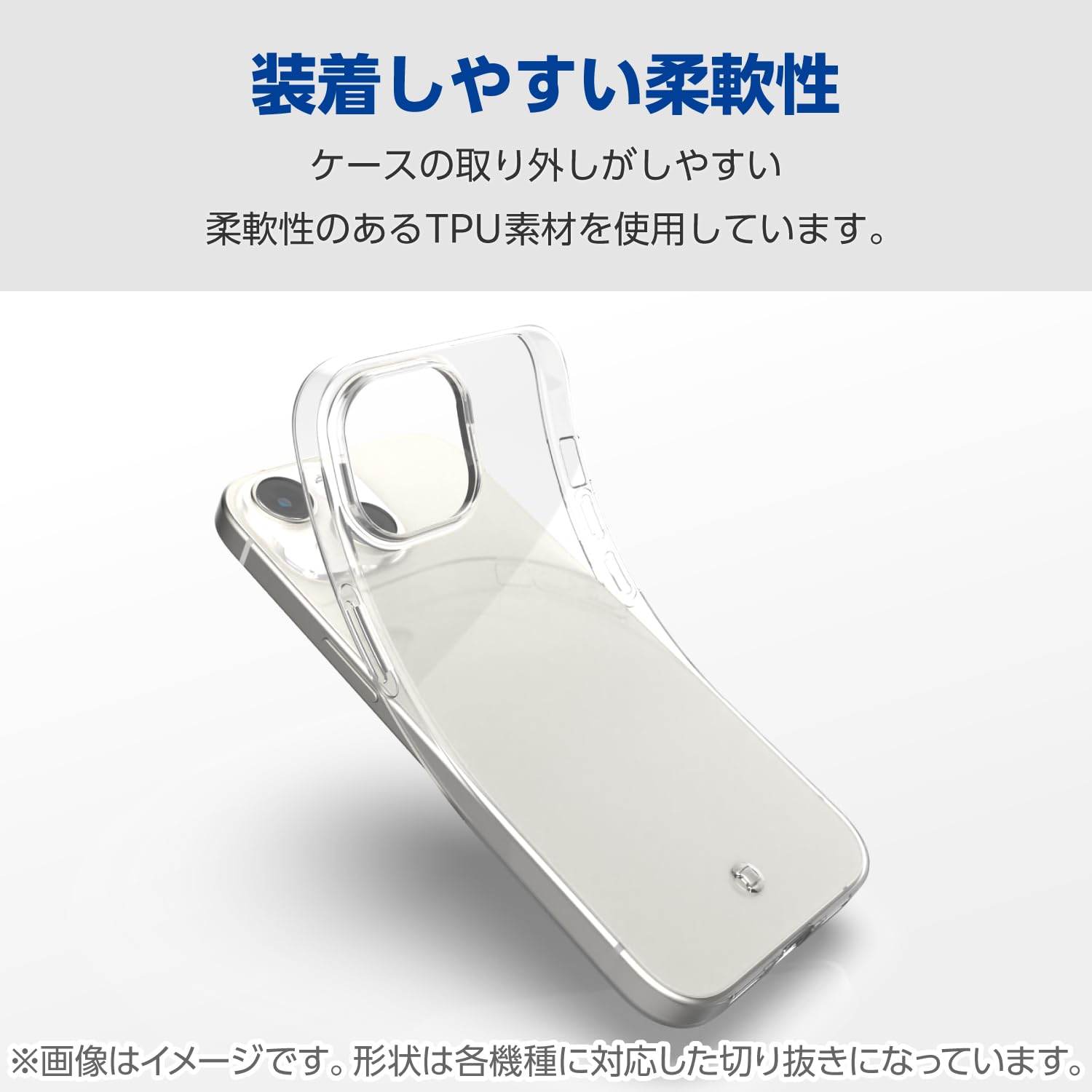 Amazon | エレコム Google Pixel 8 ケース ソフト TPU オールクリア