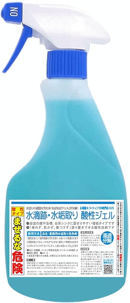 水性の汚れを分解して落とす！「REVITA ソフトウォッシング」内容量 150g 水性の汚れを分解して落とす！「REVITA ソフトウォッシング」内容量