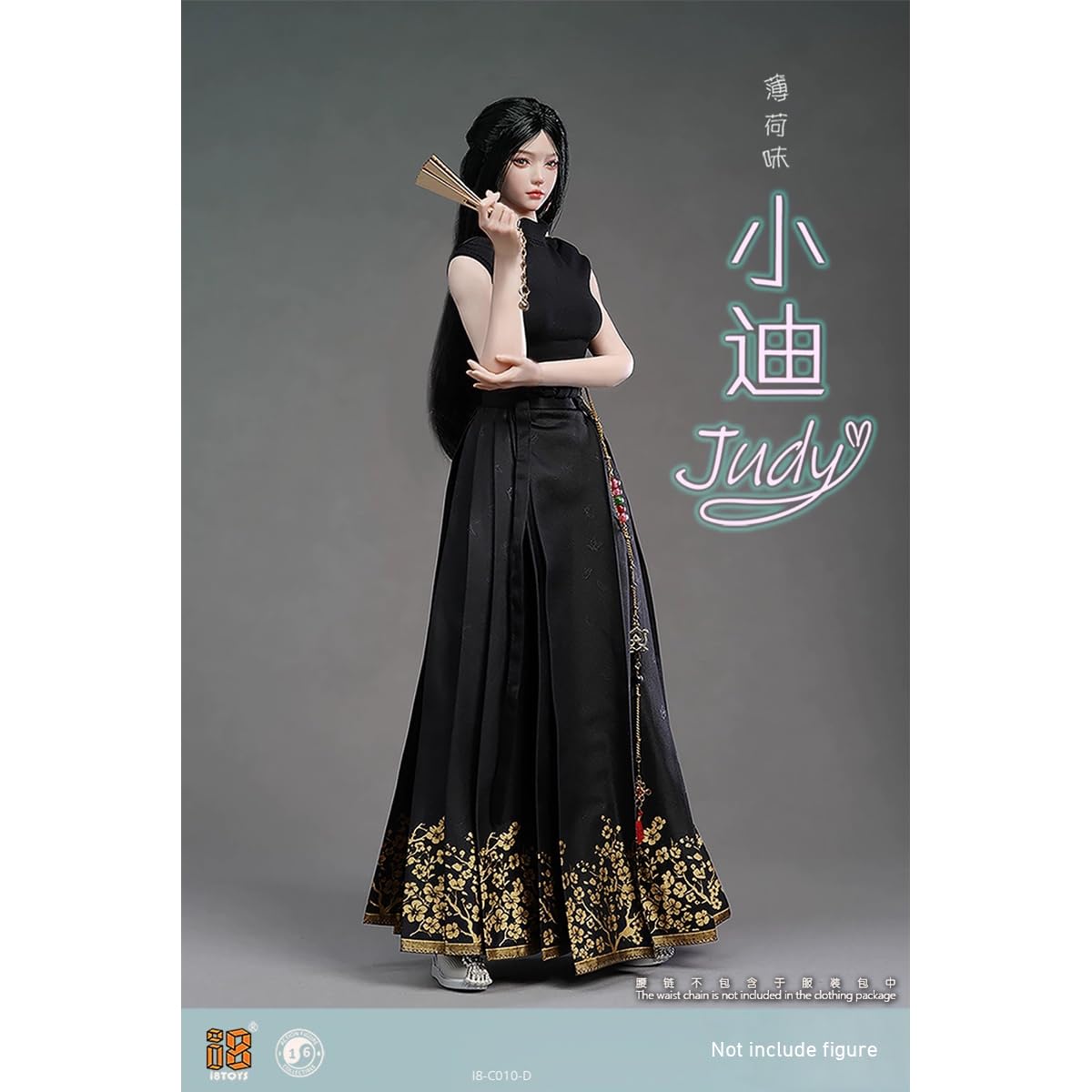 Amazon | HiPlay I8TOYS 1/6 ミントの香り シャオディ Judy ヘッド