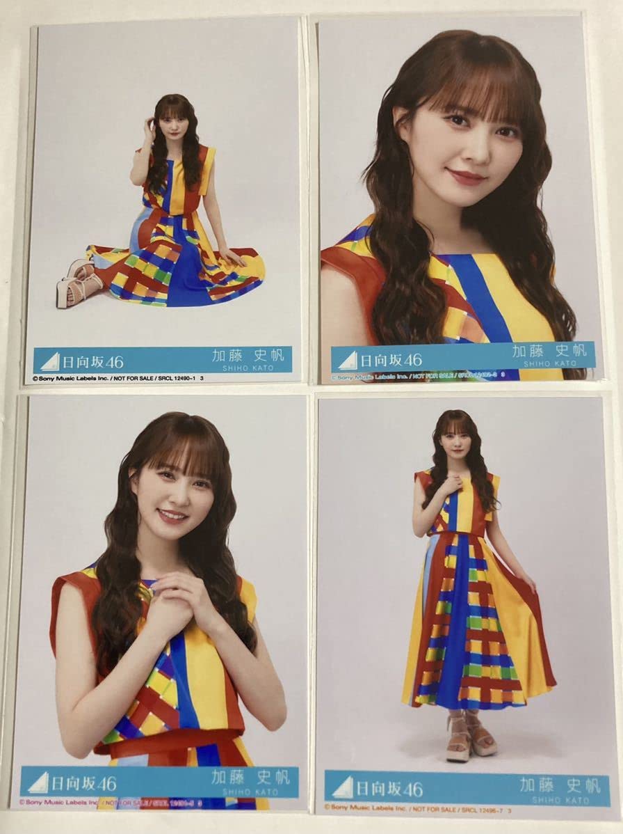 即購入不可❗️日向坂46 加藤史帆　生写真　初期から2022バレンタインまでコンプ 即購入不可❗️日向坂46 加藤史帆生写真初期から2022