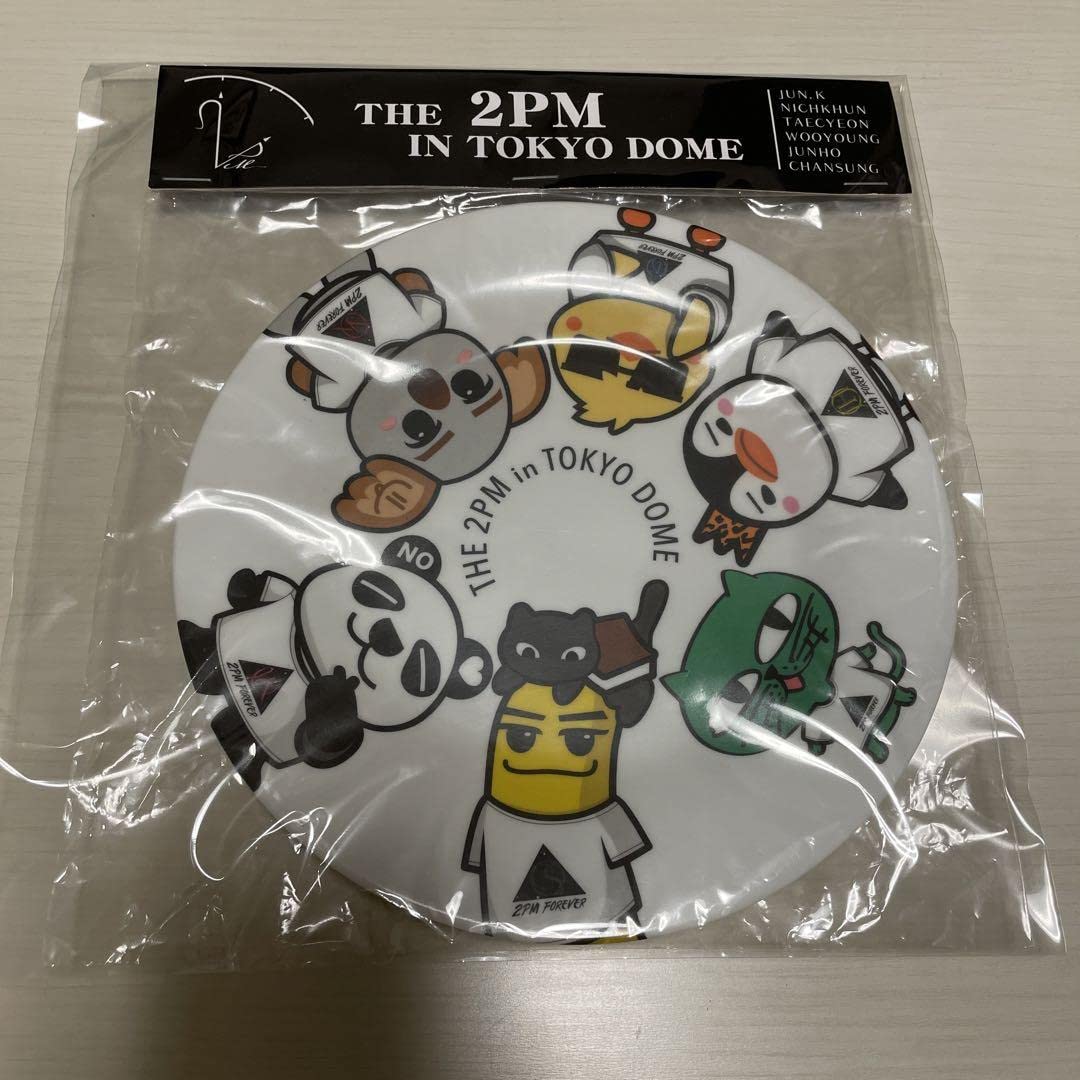 2pm お皿 Amazon.co.jp: 2PM グッズ メラミン 皿 ZooPM : ホーム＆キッチン