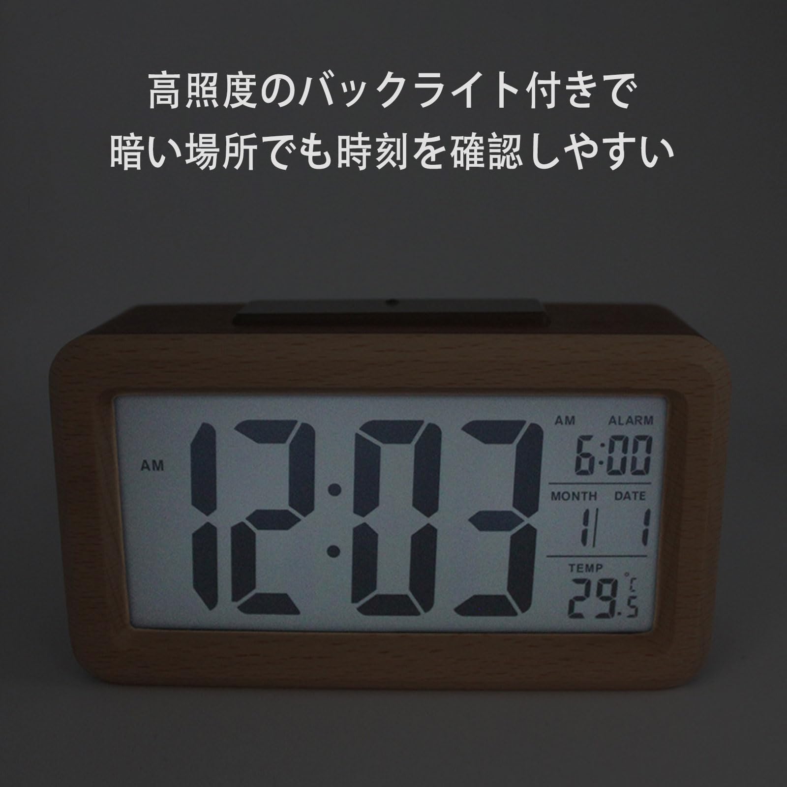 Amazon.co.jp: 目覚まし時計 電波 デジタル オシャレ 置き時計 置時計