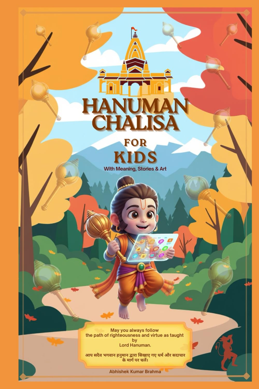 Hanuman Chalisa for Kids: with Meaning, Stories & Art