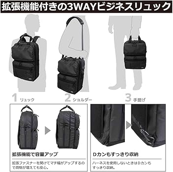 Amazon.co.jp: [STARTTS] スターツ ニュースタイルキャリー 3way