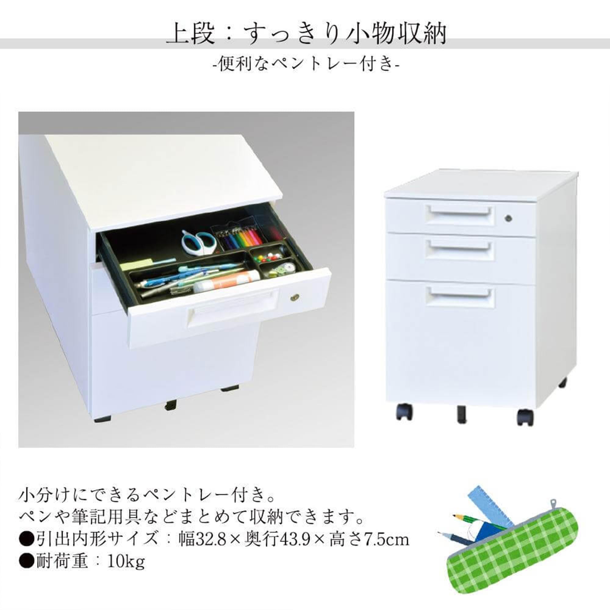 Amazon | プラス サイドキャビネット SH-046SC-3 ブラック 643715