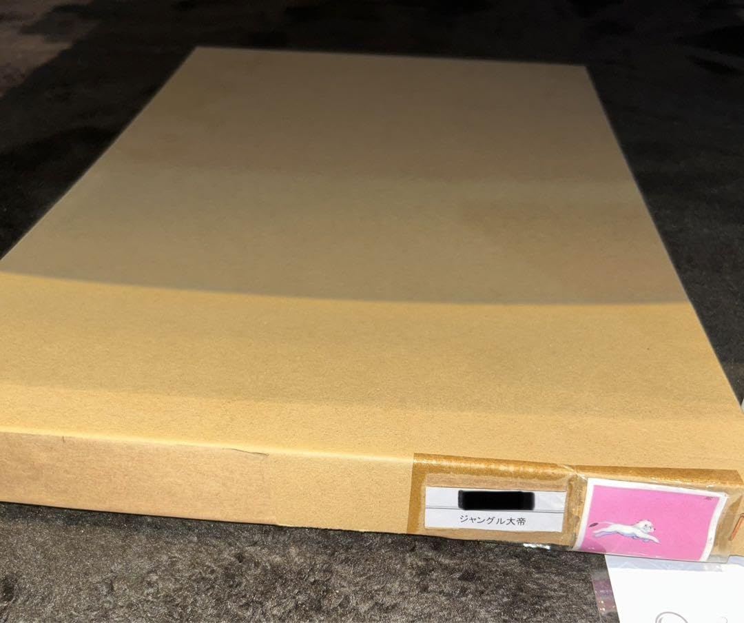 【鑑定書・箱付き】額縁　ジャングル大帝レオ　劇場版セル画　【一点物】 Amazon.co.jp: 鑑定書箱付き額縁 ジャングル大帝レオ 劇場版セル