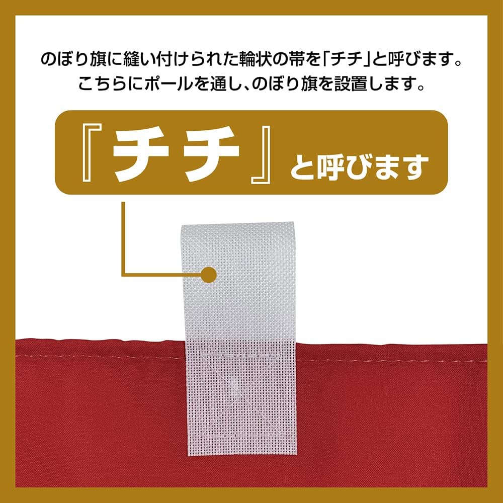 [Up to 3 Nekopos] Streamer Christmas Cake SNB-5453 Christmas Cake Red and White Background Xmas W 60 x H 180 cm 1 Piece Promotion [Made-to-Order Product]