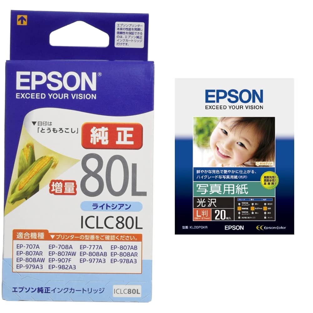 Amazon.co.jp: [セット品] エプソン 純正 インクカートリッジ