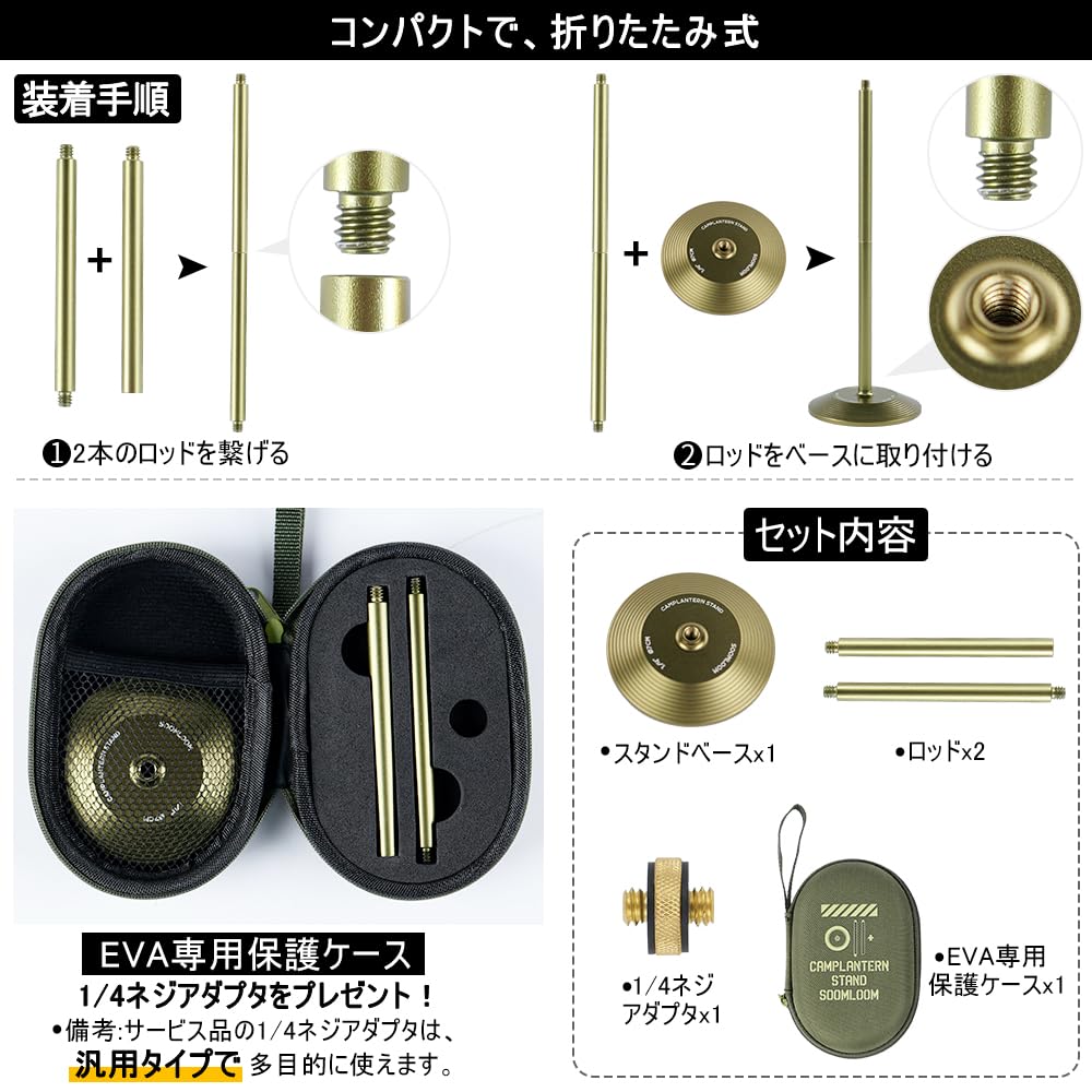 Amazon.co.jp: Soomloomキャンプランタンスタンド1/4インチネジゴール