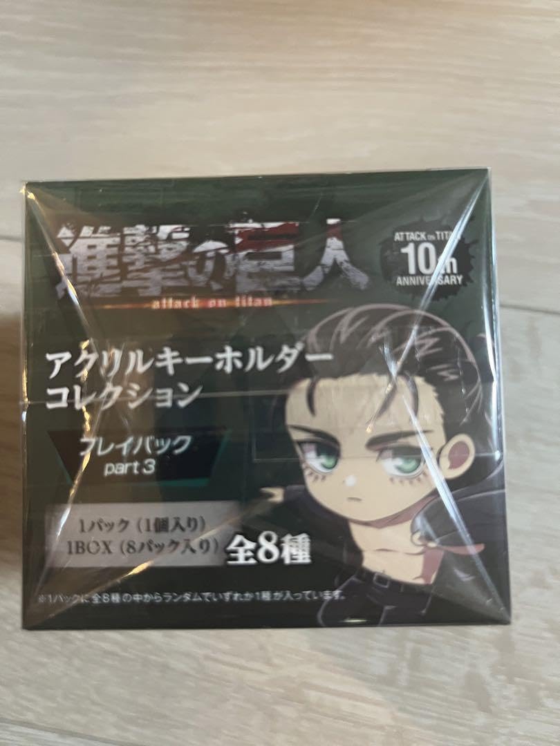 Amazon.co.jp: アクリルキーホルダーコレクション コンプリート