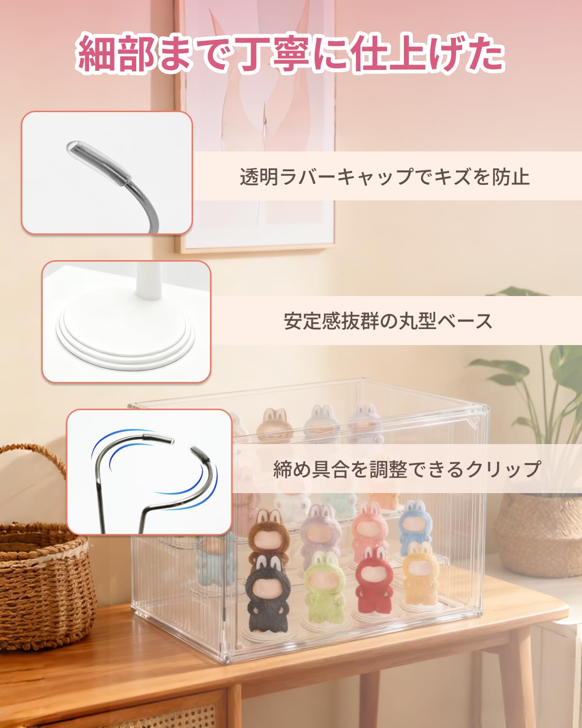 Amazon.co.jp: 12個入り ドール スタンド 高さ5～7cm調整 ぬいぐるみ
