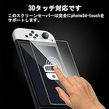 スイッチ　透儚 2b95kl1kc8_0.jpg