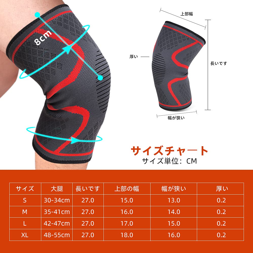 Amazon.co.jp: [ 2個セット] 膝サポーター 膝固定 スポーツ 膝 痛み