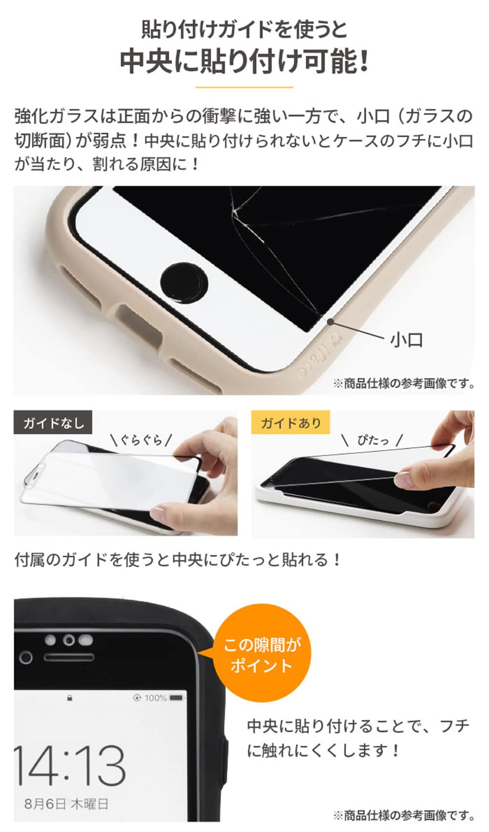 iPhone11pro 64GB SIMフリー iFace 画面保護シート付き Amazon | iFace iPhone 11 Pro/XS/X 専用 ガラスフィルム