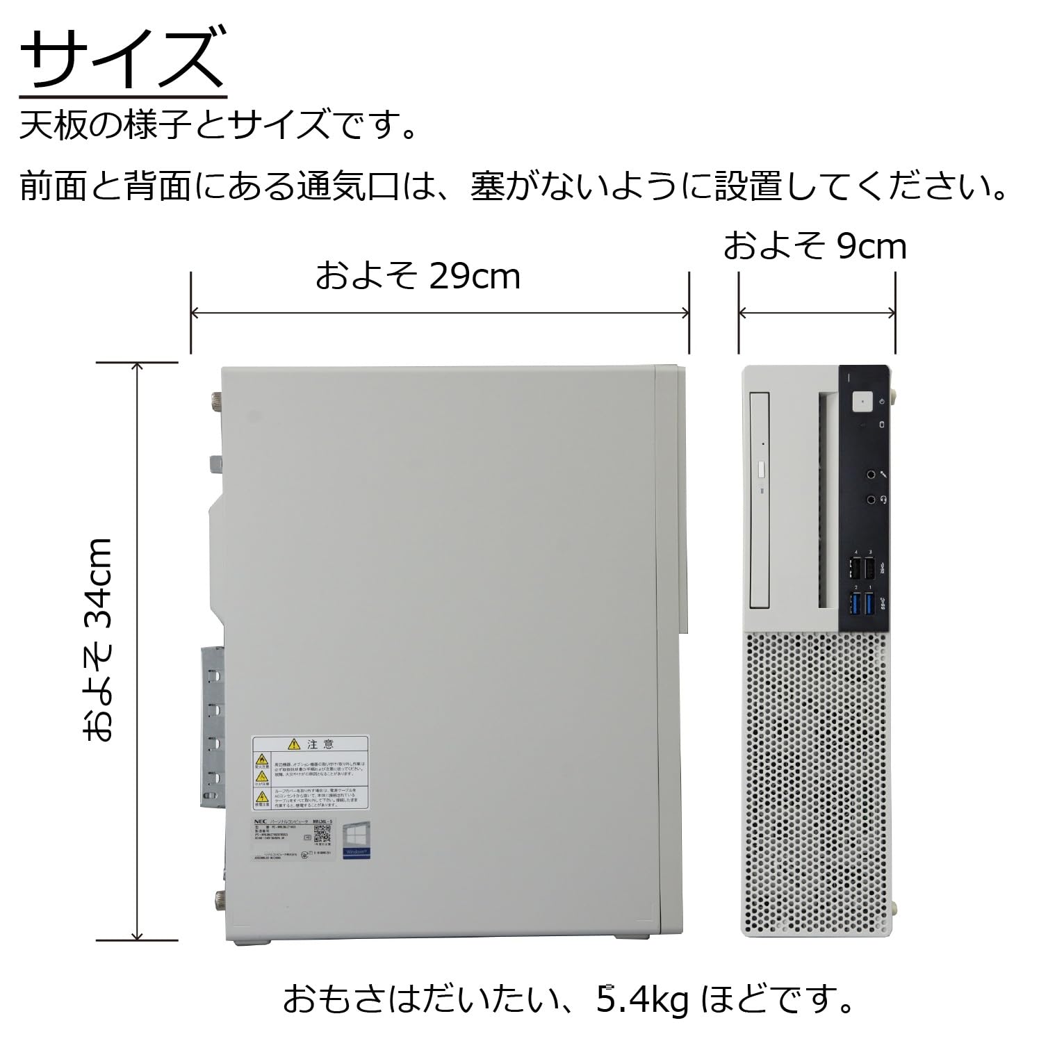 Amazon.co.jp: 中古パソコン Mate MRL36L-5 Windows11 デスクトップ 一