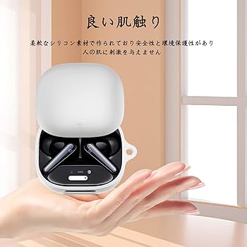 Liberty4 pro ブラック　シリコンカバー付 Amazon | For Anker Soundcore Liberty 4 Pro 用 ケース カバー