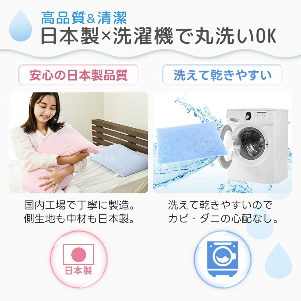 Amazon｜パイプ枕 日本製 枕 洗える 高さ調節 【愛されて累計120000個