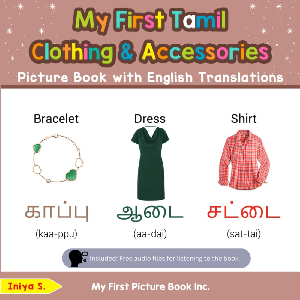 My First Tamil Clothing & Accessories Picture Book with English Translations: Bilingual Early Learning & Easy Teaching Tamil Books for Kids (Teach & Learn Basic Tamil words for Children)