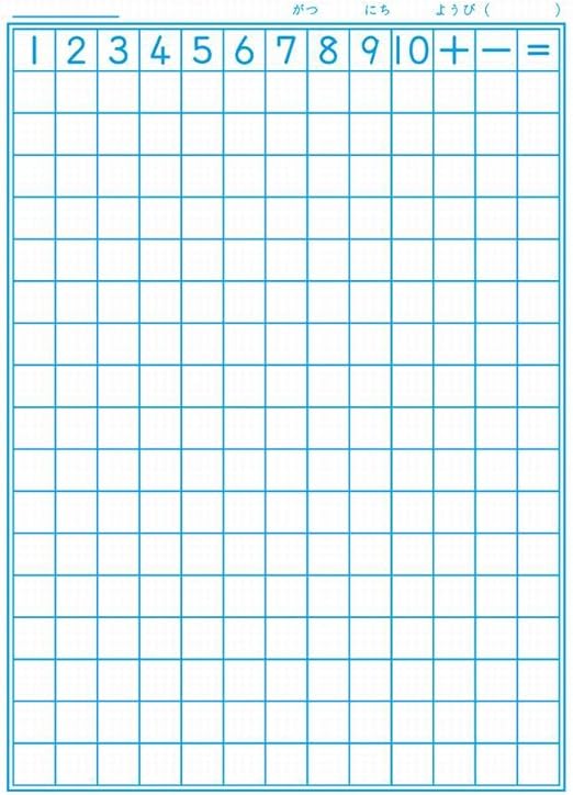 Amazon ショウワノート 学習帳 ジャポニカフレンド 算数 17マス B5 5冊パック Jfl 2 2 5 文房具 オフィス用品 文房具 オフィス用品