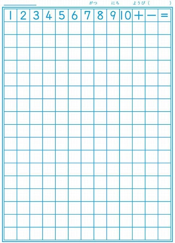 Amazon ショウワノート 学習帳 ジャポニカフレンド 算数 17マス B5 5冊パック Jfl 2 2 5 文房具 オフィス用品 文房具 オフィス用品