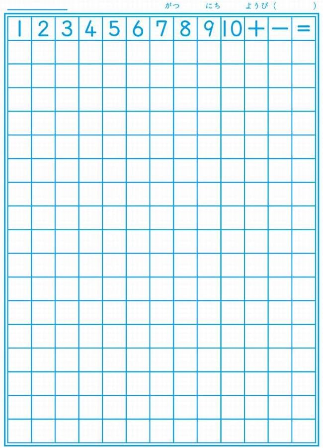 Amazon ショウワノート 学習帳 ジャポニカフレンド 算数 17マス B5 5冊パック Jfl 2 2 5 文房具 オフィス用品 文房具 オフィス用品