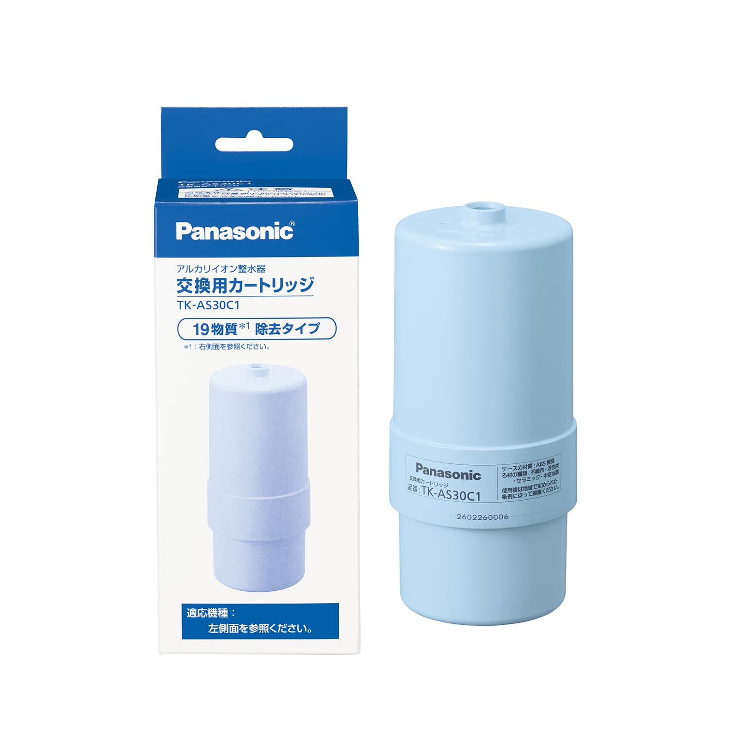 パナソニック TK-AS30C1整水器カートリッジ アルカリイオン整水器用 2本 パナソニック(Panasonic) TK-AS30C1 整水器カートリッジ
