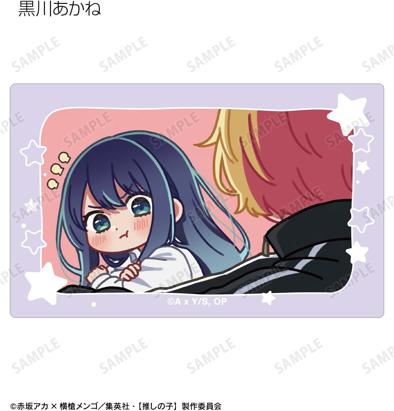 [Sumiko] Trading Loose Top Card Stickers, Box of 10