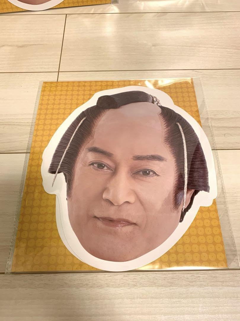 Amazon.co.jp: 限定品マツケンサンバ II 上様になりきりお面 2種1  