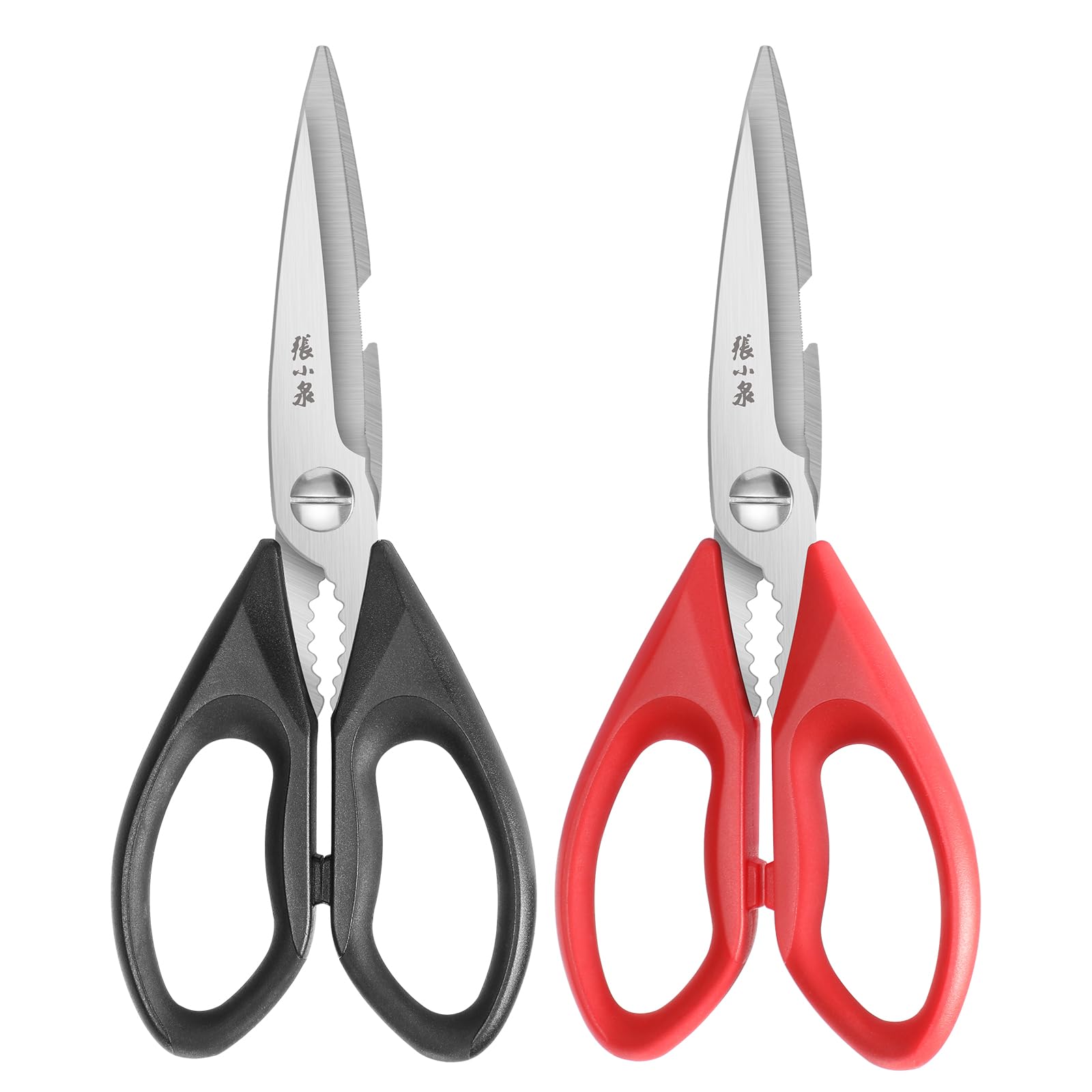 Amazon.com: ZHANG XIAO QUAN SINCE 1628 Kitchen Scissors for Food 2