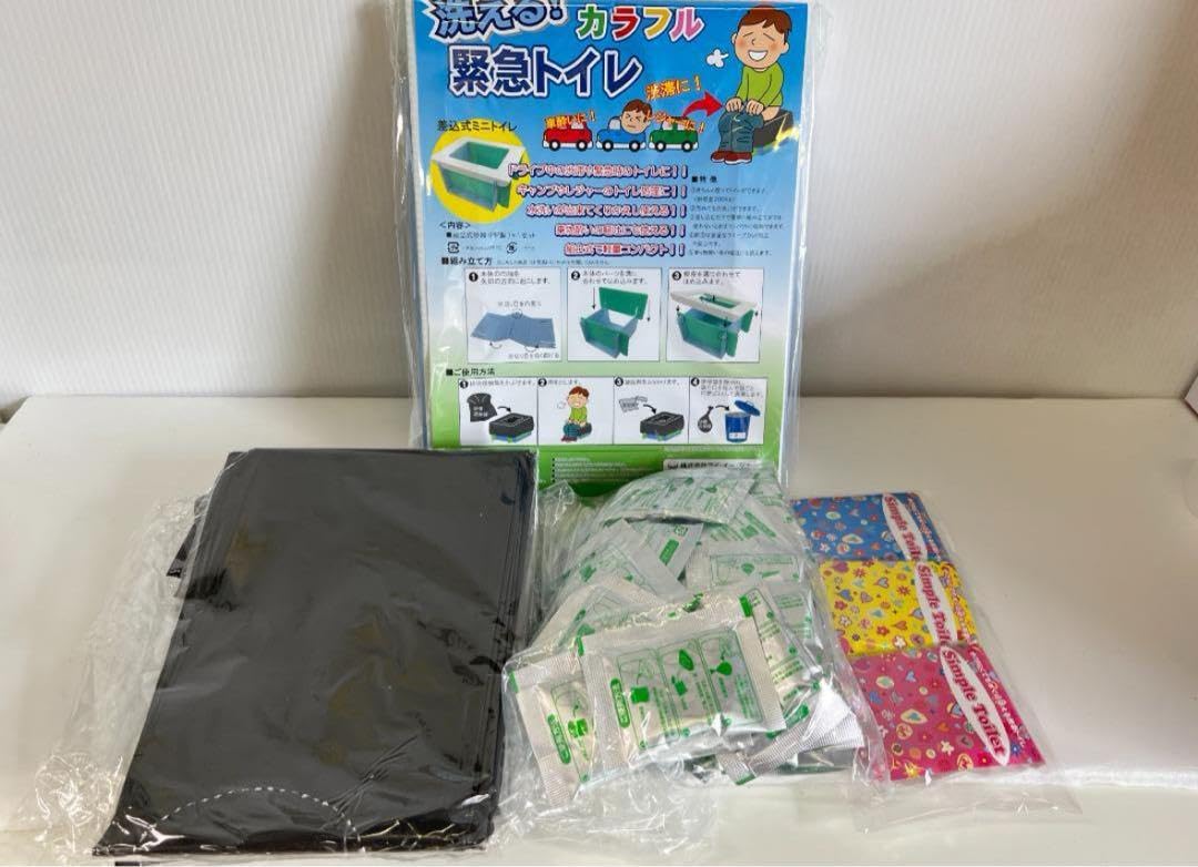 ★2箱セット　未使用　簡易トイレ 安心ボリュームセット 水がなくてもスグに使える ☆2箱セット 未使用 簡易トイレ 安心ボリュームセット 水がなくても