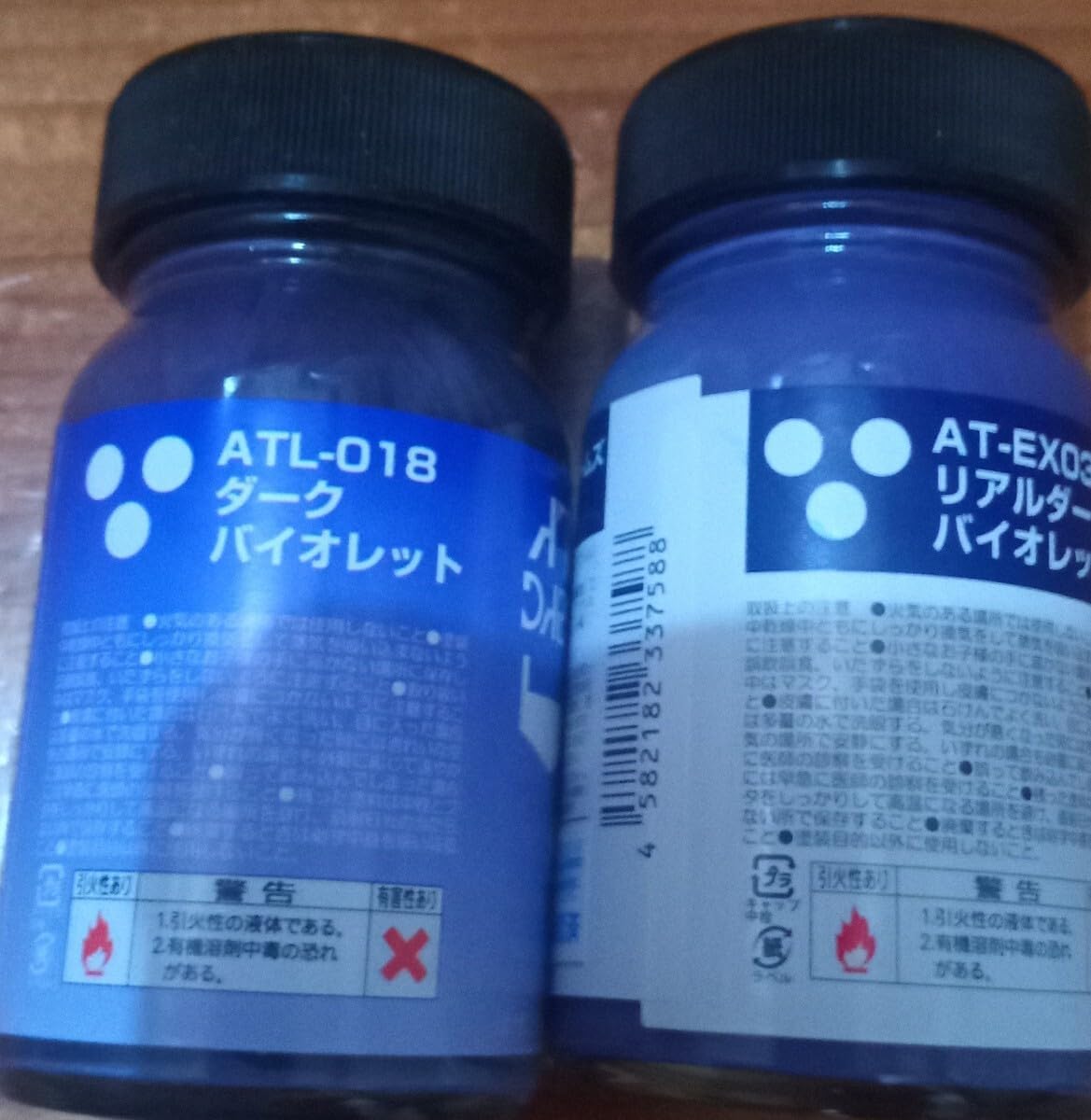 キンケシ05 ブロッケンJr カラーリングバージョン Amazon.co.jp