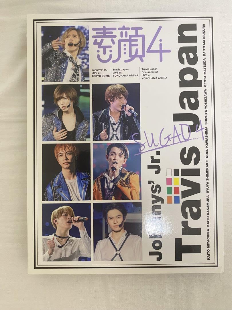Amazon.co.jp: TravisJapan 素顔4 DVD プレゼント 8.8祭り : おもちゃ
