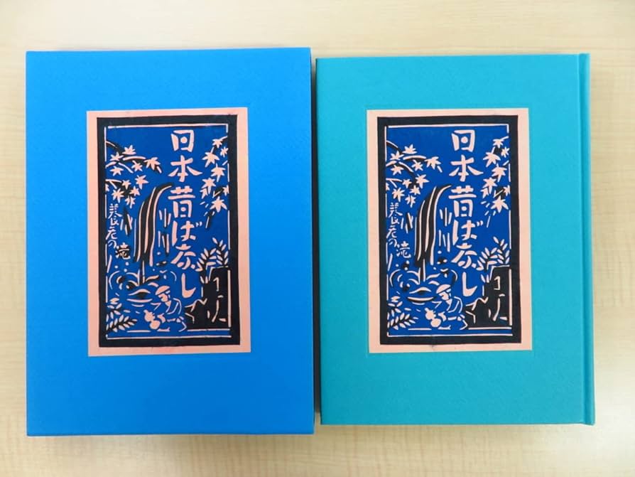 型そめ書票集 5 日本の紋様／村上戸久 限定30部 型そめ書票集 5