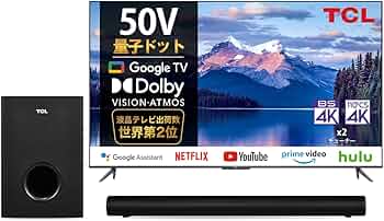 Amazon.co.jp: 【セット買い】【Amazon.co.jp 限定】TCL 50C636 50V型
