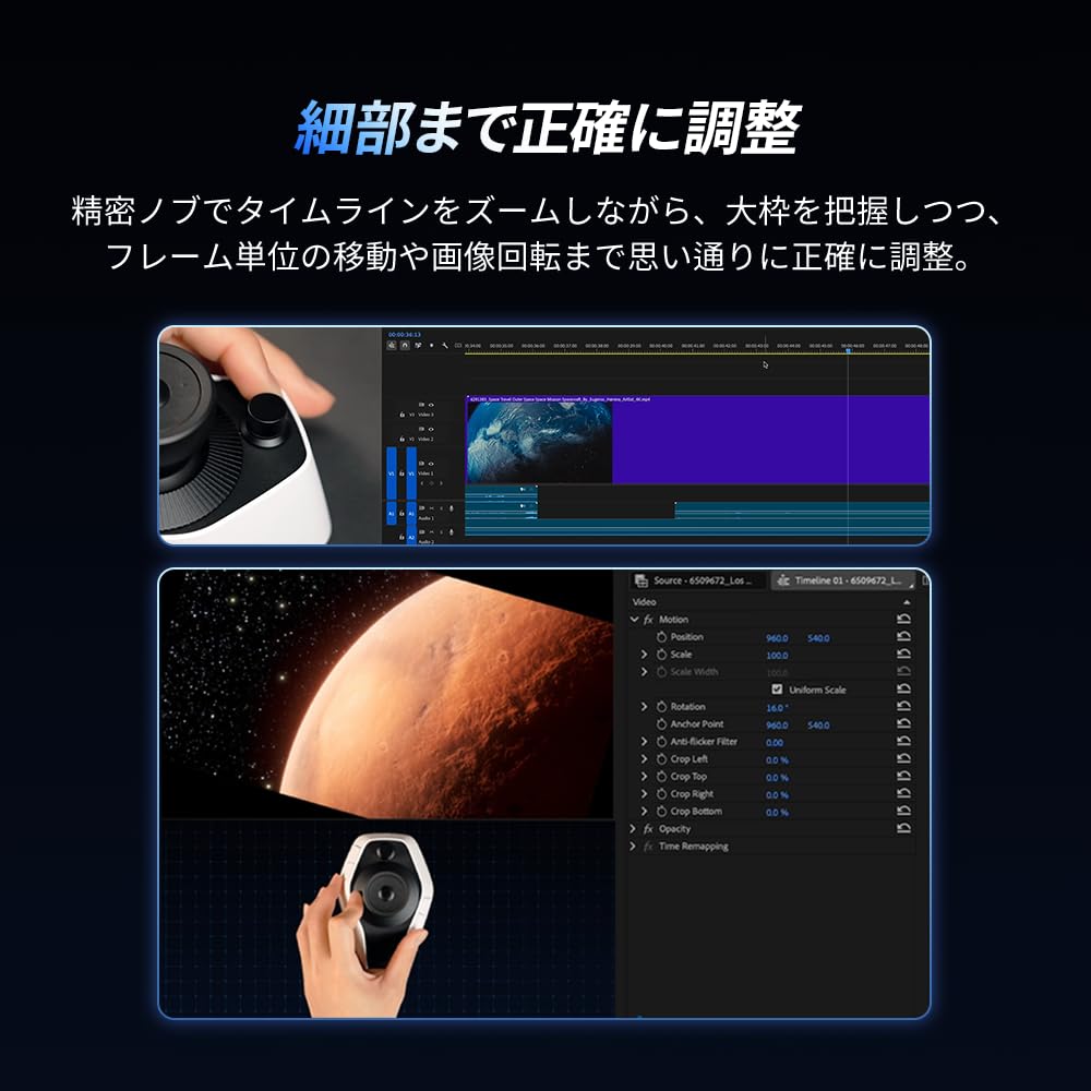 Amazon | XPPen Pilot Pro編集コンソール 左手デバイス ショートカット