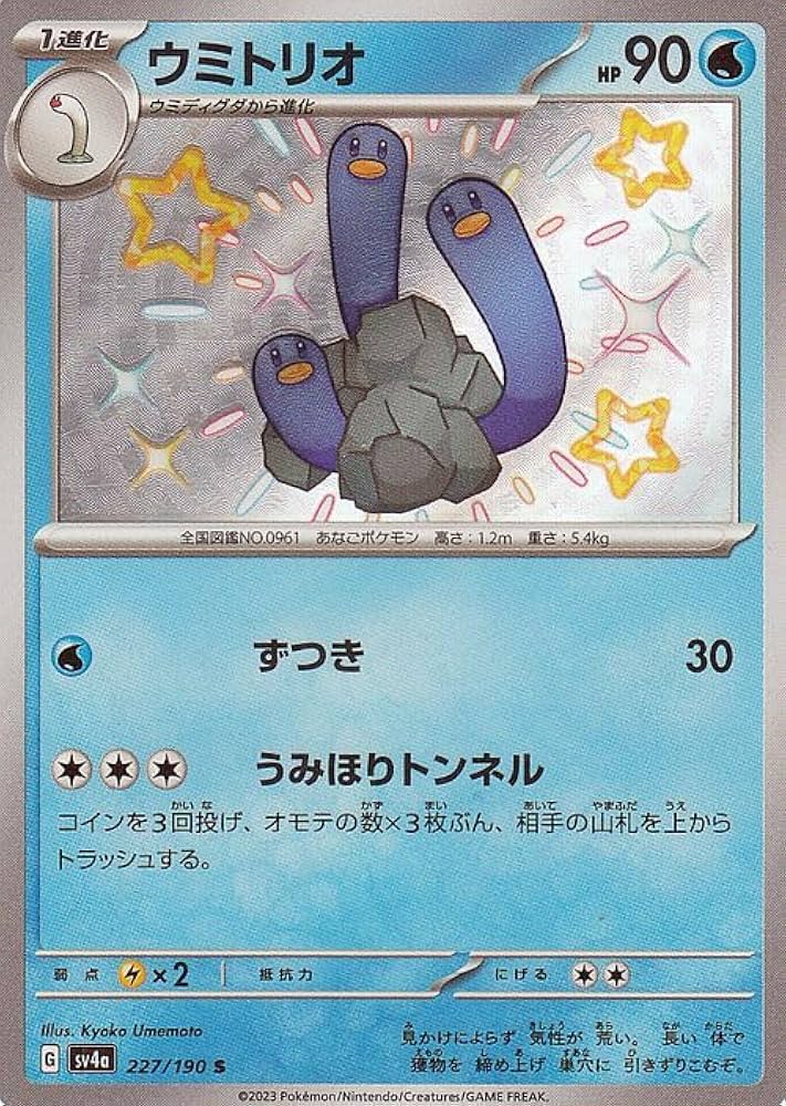 ポケモン - ミナミ d37a476ee3d65f9121578914ef3834