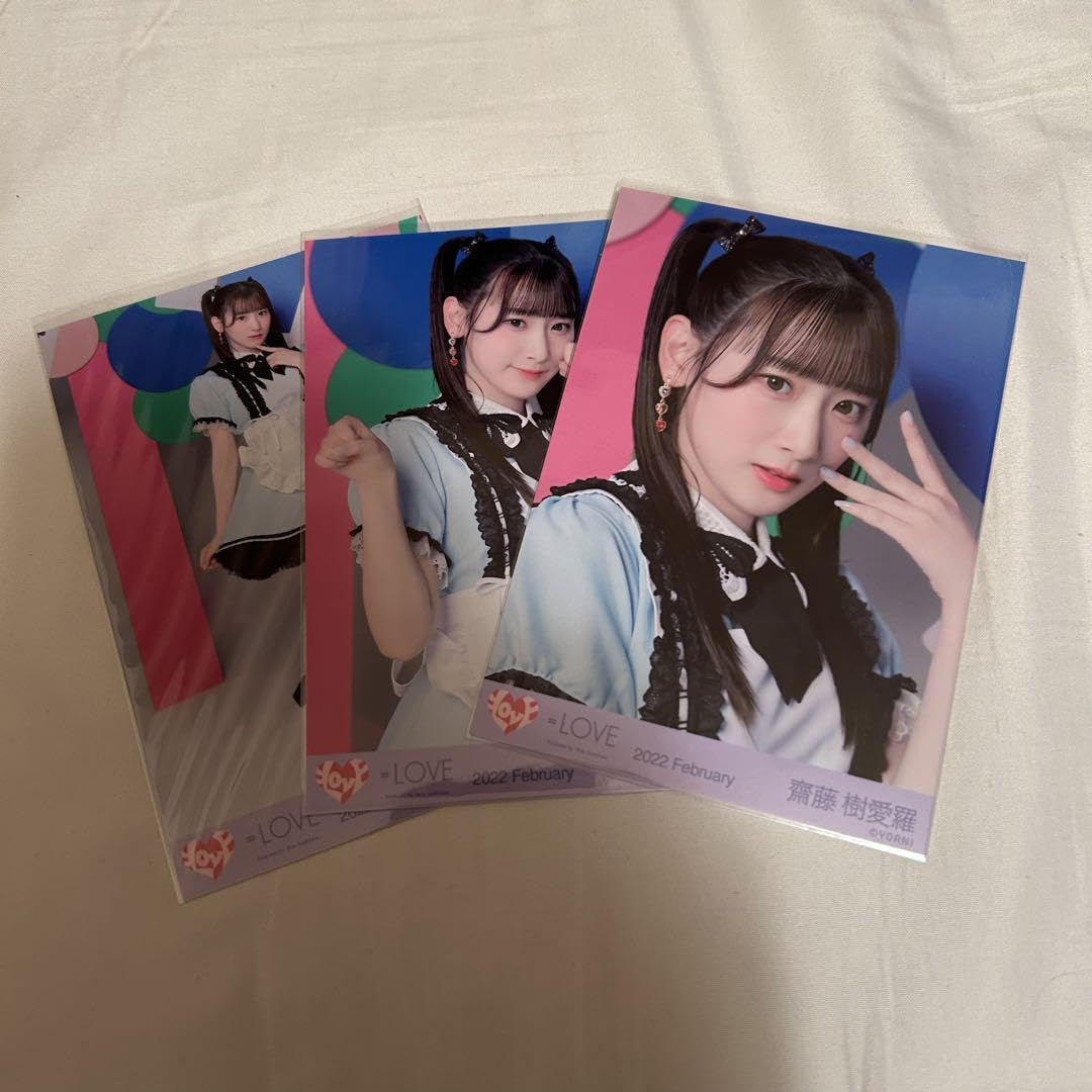 Amazon.co.jp: ＝LOVE イコラブ 齋藤樹愛羅 生写真コンプ : おもちゃ