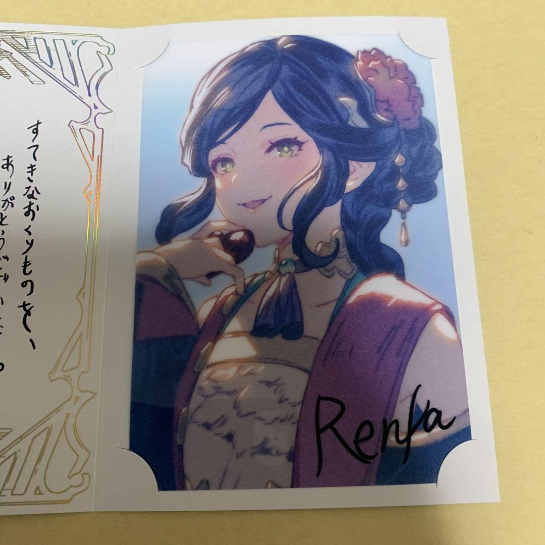 Amazon.co.jp: グラブル バレンタイン 2023 お返し 返礼品 ランファ X