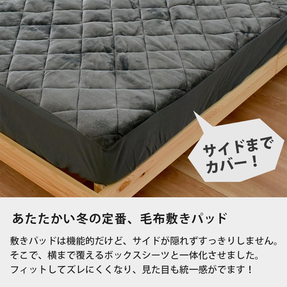 Amazon｜昭和西川 敷きパッド シングル 冬 あったか 【楽々ワンタッチ 