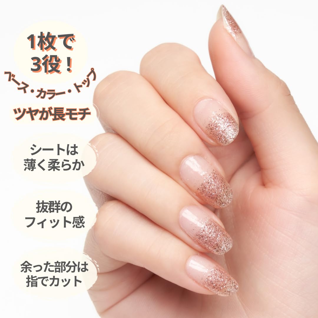 Amazon.co.jp: INCOCO インココ ネイルシール 貼るだけ