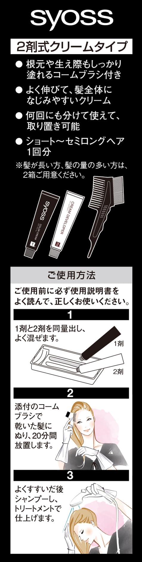 Amazon | サイオス ヘアカラー クリーム 4BG ベージュゴールド 50g+50g 