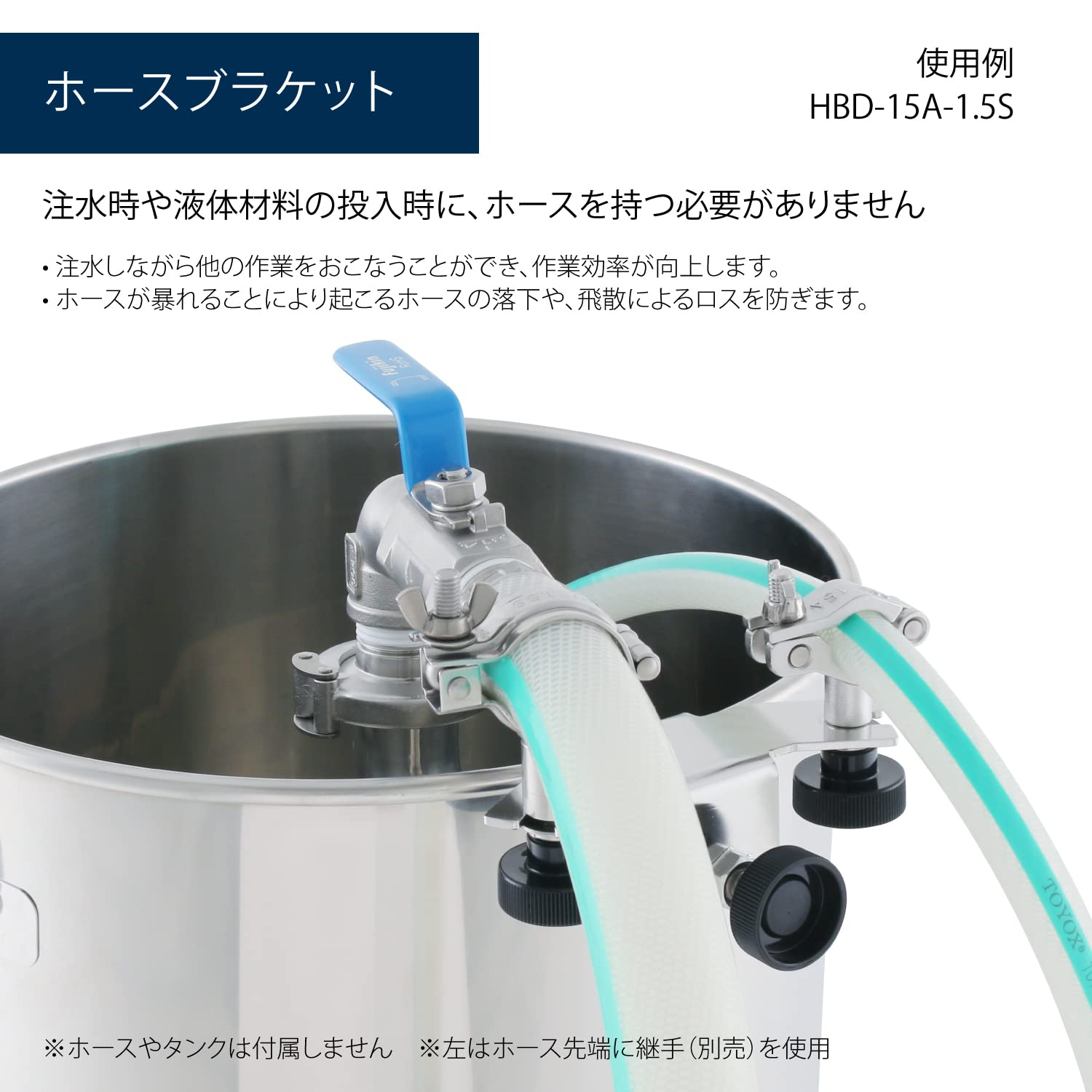 日東金属工業 ホースブラケットダブル パッド付 20A-32A HBD-P-20A-32A