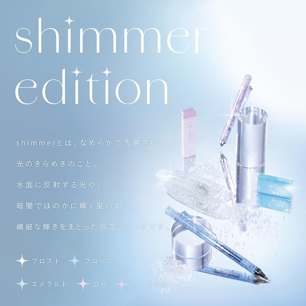 Amazon.co.jp: トンボ鉛筆 MONO 文房具セット シマーエディション ロゼ