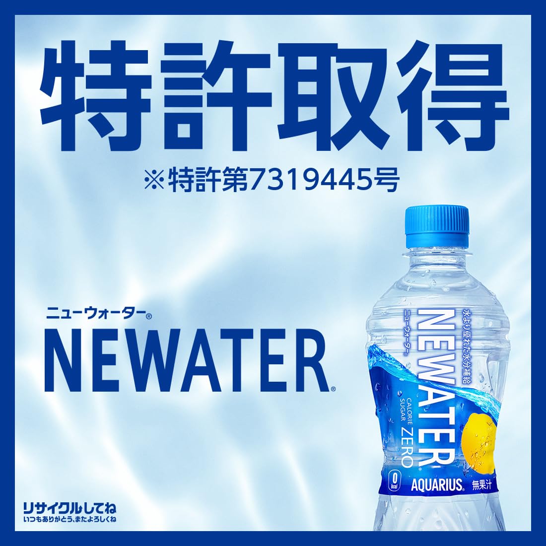 Amazon.co.jp: コカ・コーラ アクエリアス NEWATER 500mlPET ×24本