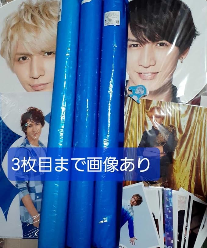 藤井流星公式写真122枚セット（Jr.時代のみ）